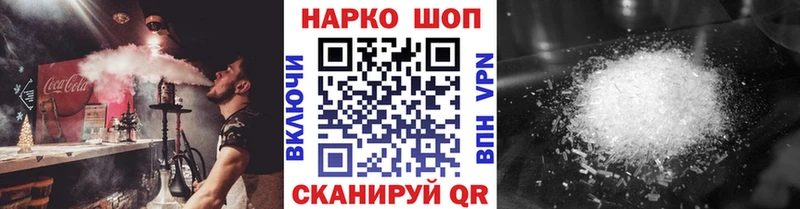 Все наркотики Южа АМФ  APVP  ГАШИШ  Канабис  Меф  Кокаин 