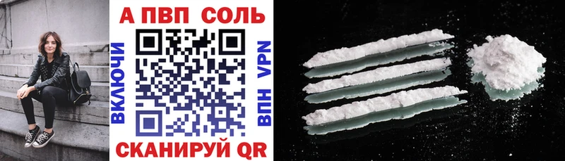 цена наркотик  Южа  маркетплейс телеграм  Alfa_PVP VHQ 