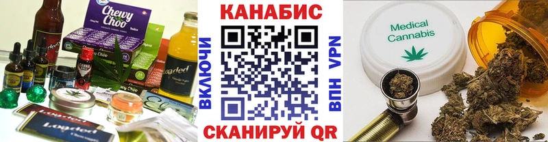 Еда ТГК марихуана Южа