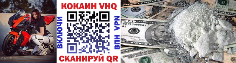 COCAIN Эквадор Южа