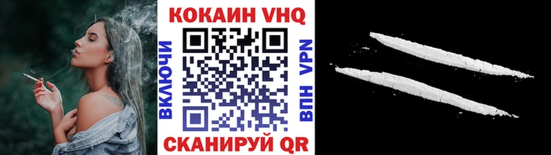 Кокаин Fish Scale  купить наркотики цена  дарк нет состав  Южа 