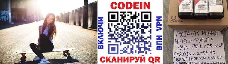 сайты даркнета Telegram  как найти закладки  Южа  Кодеин Purple Drank 