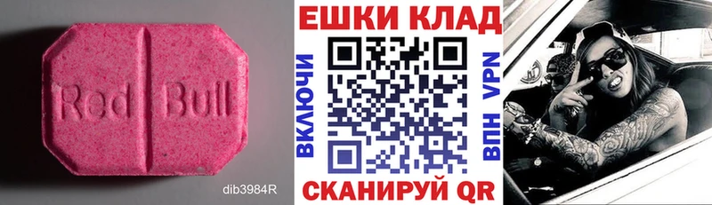 ЭКСТАЗИ 99%  Южа 
