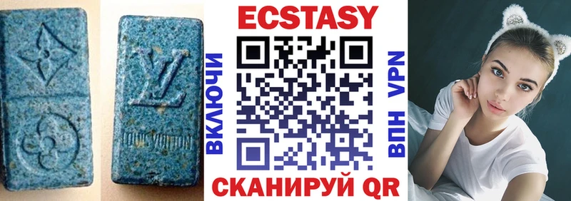 Ecstasy 250 мг Южа