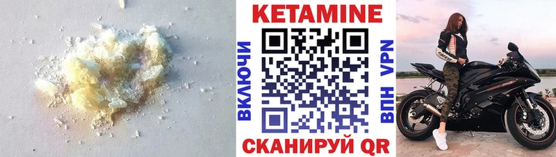 КЕТАМИН ketamine  Южа 