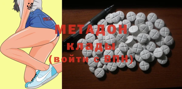 ГАЛЛЮЦИНОГЕННЫЕ ГРИБЫ Баксан