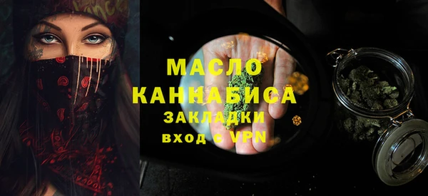 ГАЛЛЮЦИНОГЕННЫЕ ГРИБЫ Баксан