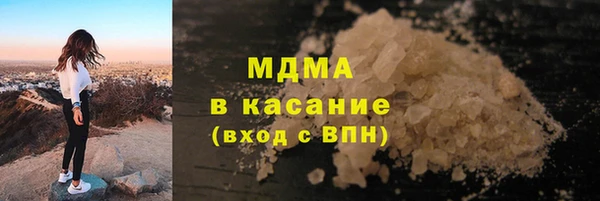 ГАЛЛЮЦИНОГЕННЫЕ ГРИБЫ Баксан