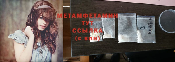 первитин Нягань