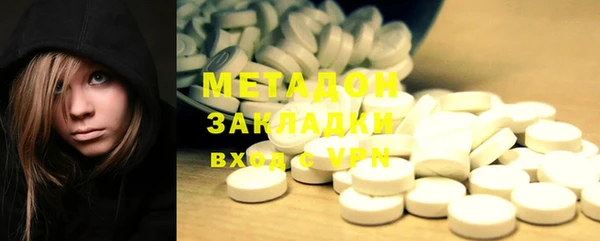 ГАЛЛЮЦИНОГЕННЫЕ ГРИБЫ Баксан