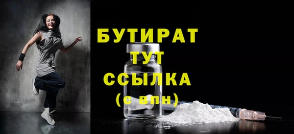 ECSTASY Балабаново