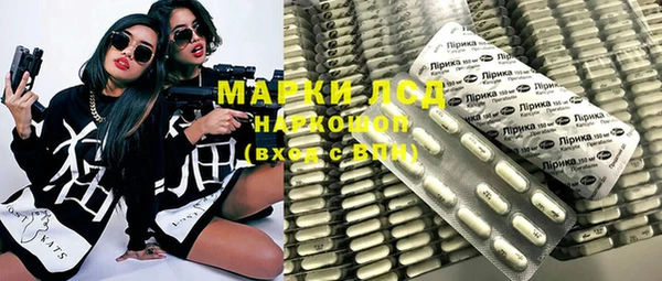 ECSTASY Балабаново