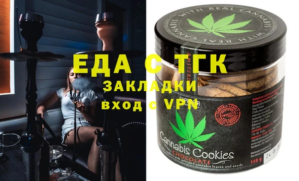 ECSTASY Балабаново