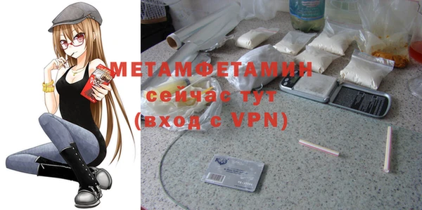ГАЛЛЮЦИНОГЕННЫЕ ГРИБЫ Баксан