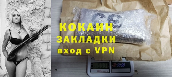 мефедрон VHQ Балахна