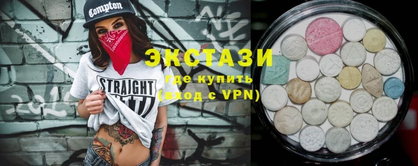 мефедрон VHQ Балахна