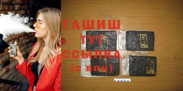 ГАЛЛЮЦИНОГЕННЫЕ ГРИБЫ Баксан