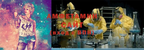 мефедрон VHQ Балахна