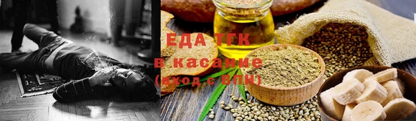 мефедрон VHQ Балахна