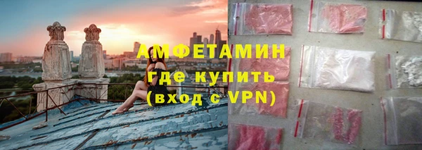 ECSTASY Балабаново