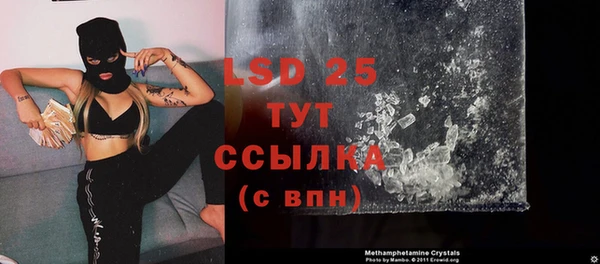 ECSTASY Балабаново