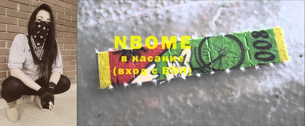 ГАЛЛЮЦИНОГЕННЫЕ ГРИБЫ Баксан