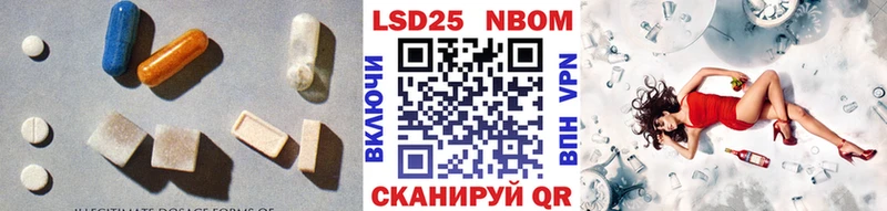 LSD-25 экстази ecstasy Южа