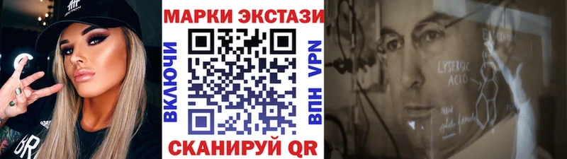 цены   shop Telegram  Марки 25I-NBOMe 1,8мг  Южа 
