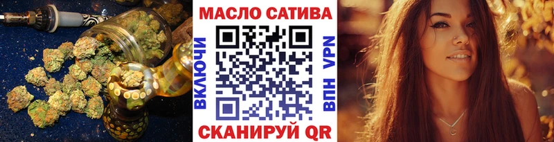 Дистиллят ТГК вейп  гидра как зайти  Южа 